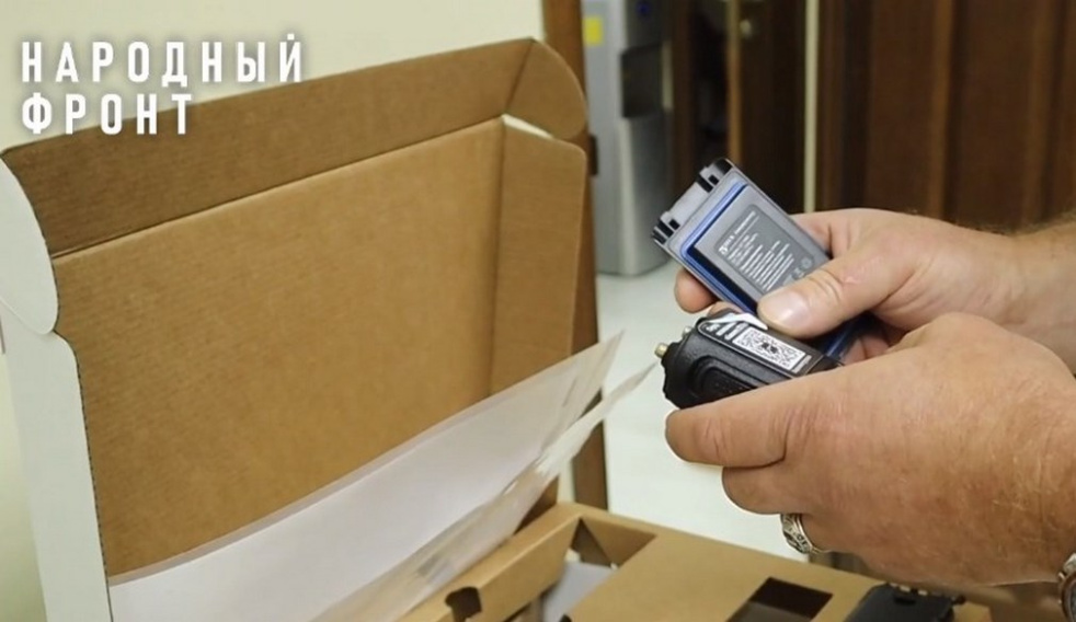 Брянские активисты Народного фронта передали дрон-детекторы сотрудникам Центра специального назначения