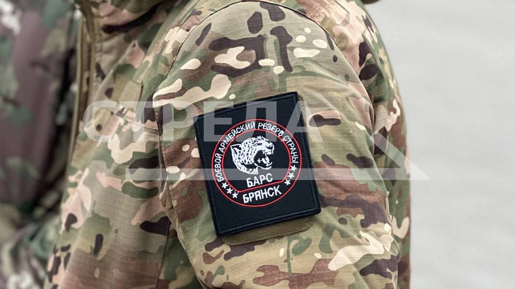 В ряды отряда «БАРС – Брянск» вступил опытный педагог и организатор 