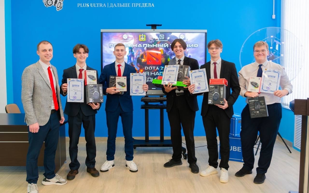 Команда «Добрунские ZVери» — чемпион регионального киберспортивного турнира по «ДОТА 2»