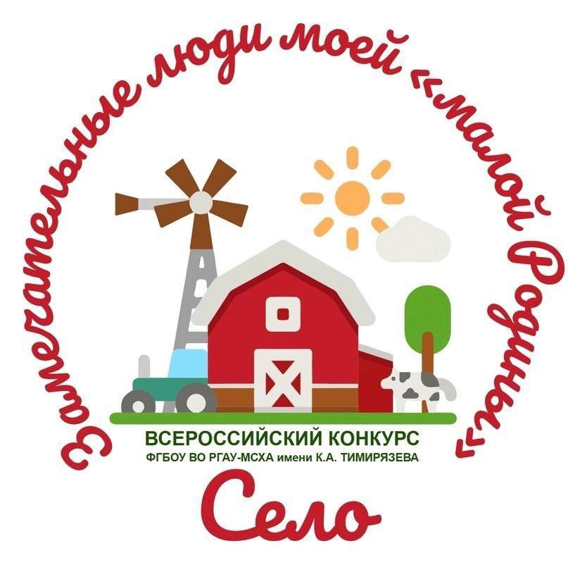 Ульяна Семерок — победитель всероссийского конкурса