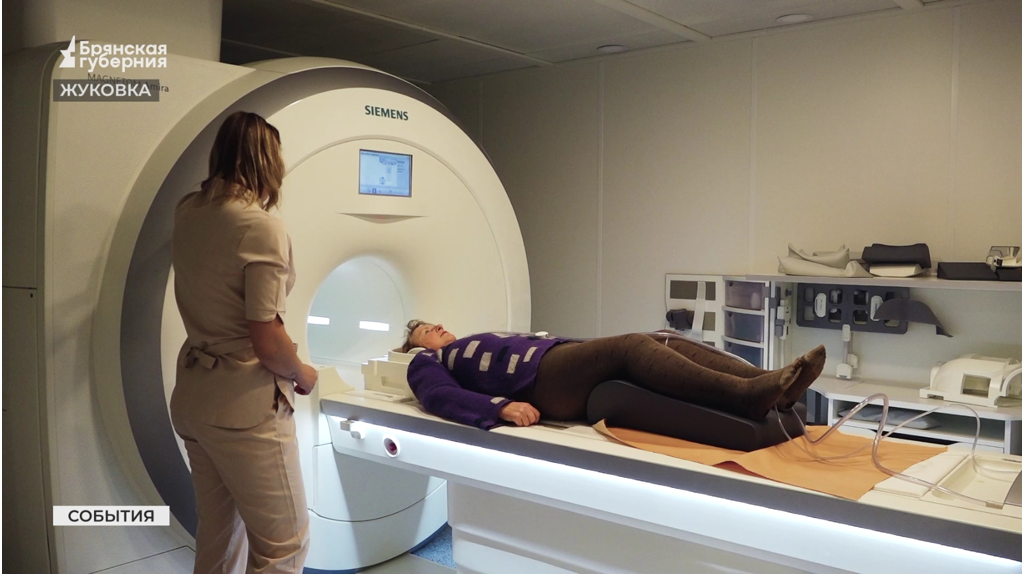 В Жуковскую больницу Брянской области приобретен новый аппарат МРТ