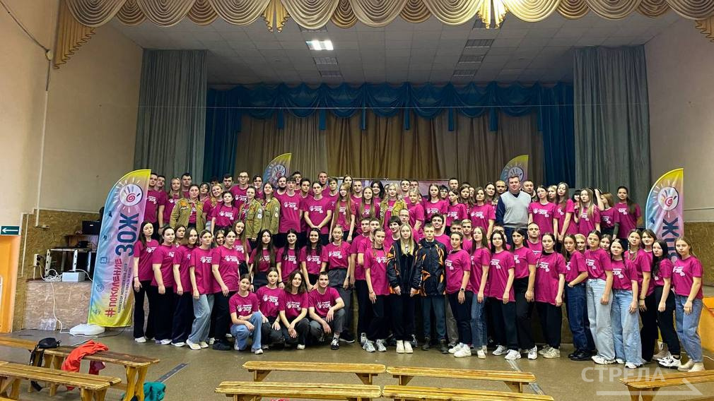 В Брянске открылся форум, посвященный Дню волонтера