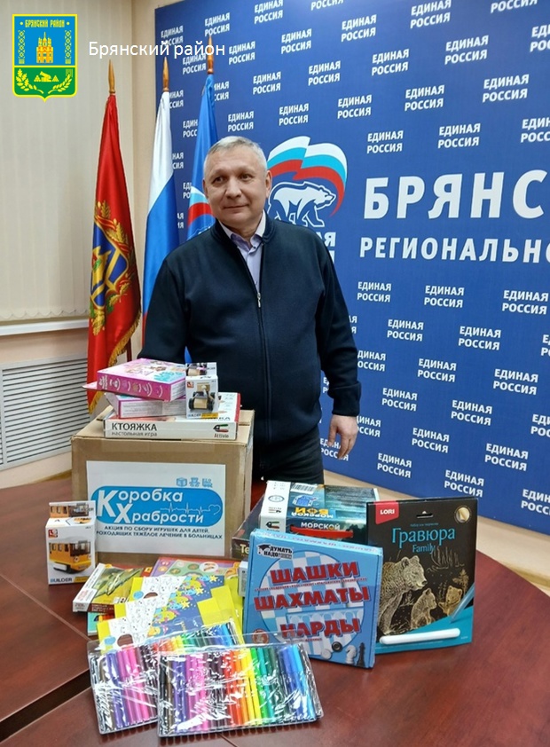 «Коробка храбрости» от Дмитрия Евича