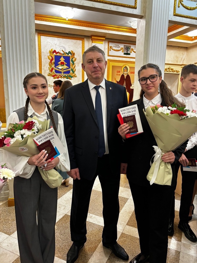 Лицеисткам из Добруни руководители региона  вручили паспорта