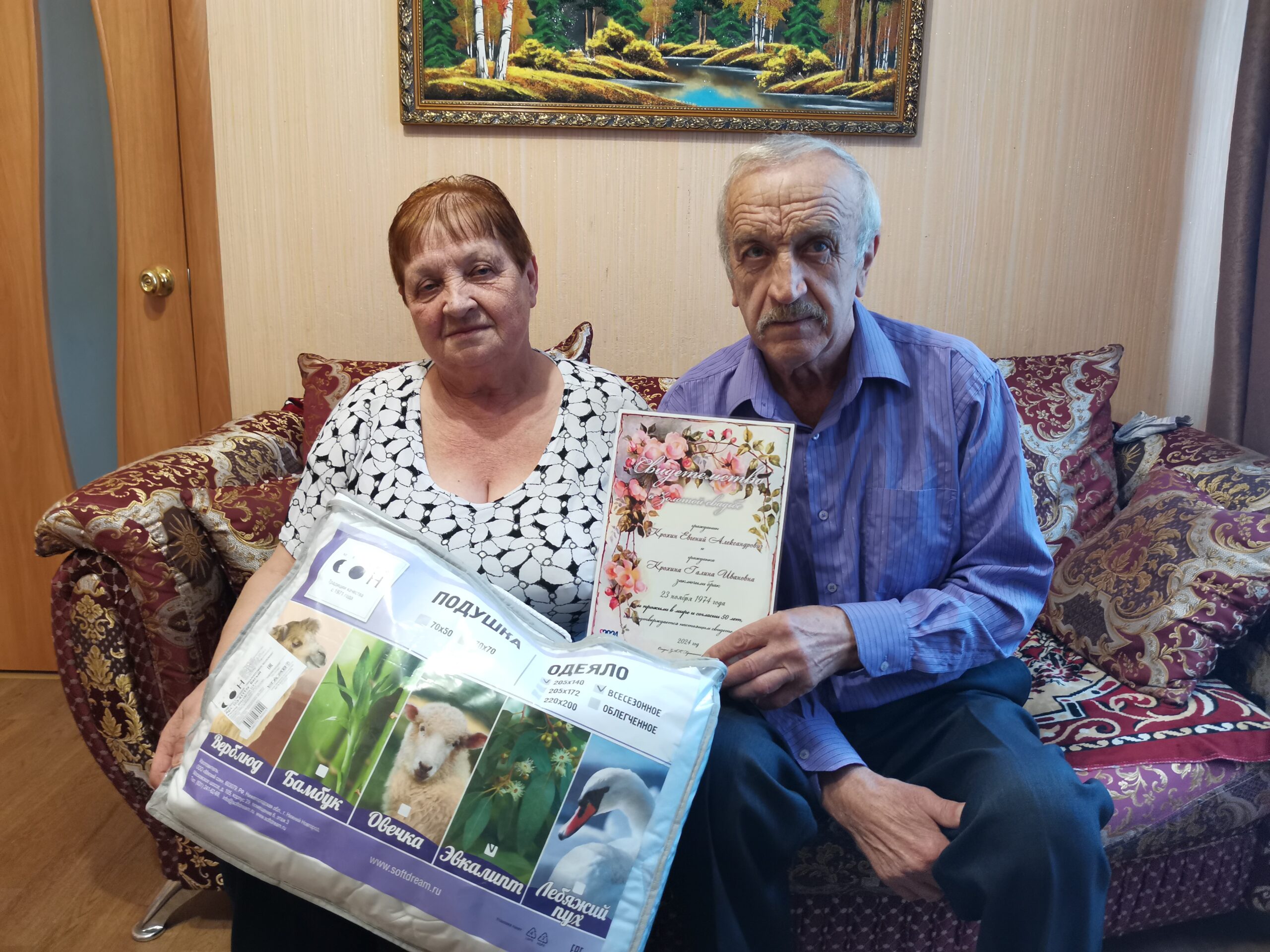 Киносеанс с пятидесятилетним  продолжением