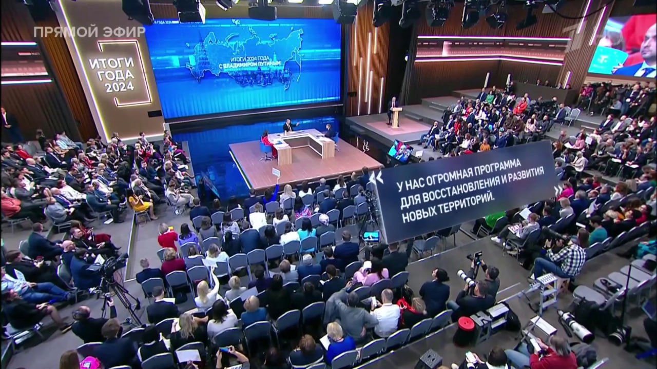 Владимир Путин: России хватит сил и средств, чтобы восстановить все свои исторические территории.