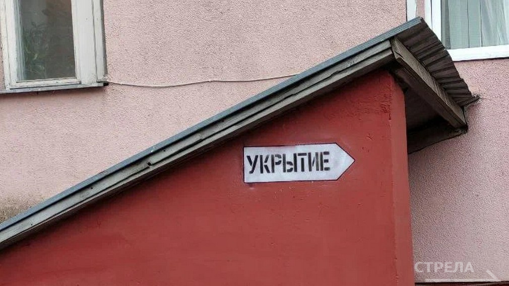 Член Адвокатской палаты Брянской области объяснил что укрытие в подвале уже оплачено