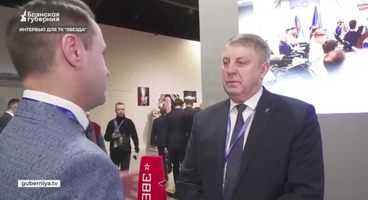Губернатор Брянщины рассказал федеральному каналу о ситуации в приграничье