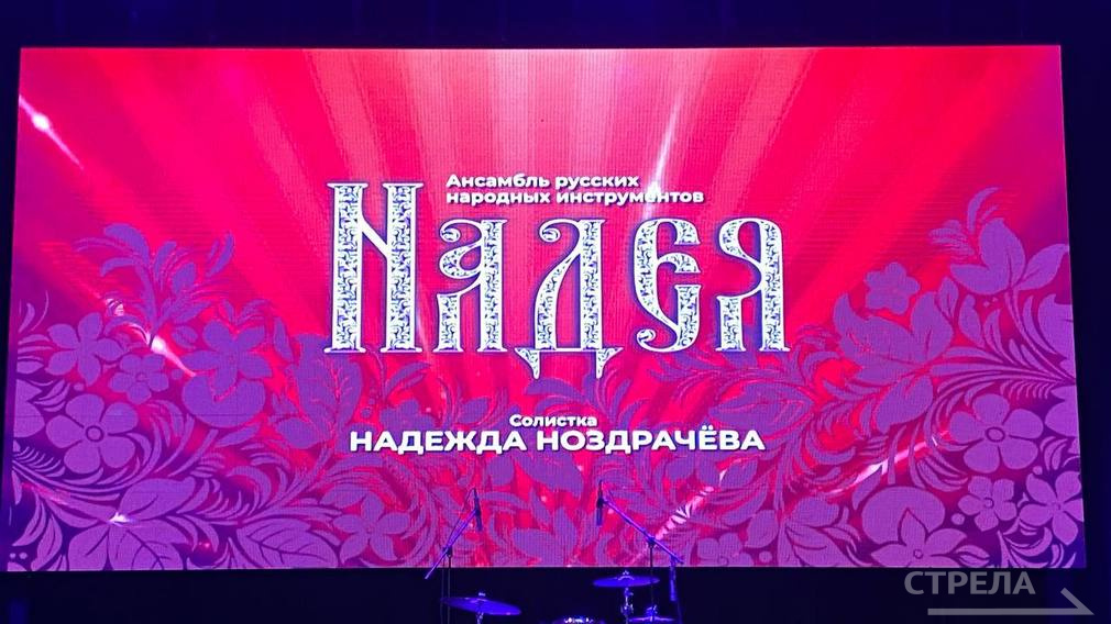 Благотворительный концерт «Добрая музыка – помощь детям» прошел в Брянске