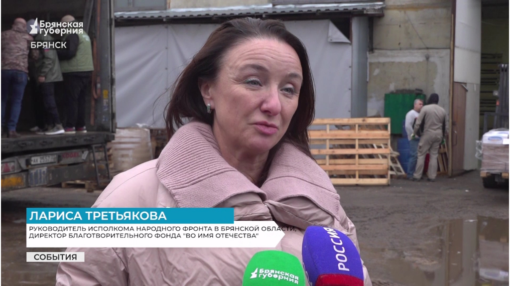 Брянская область отправила в ДНР очередной гуманитарный груз