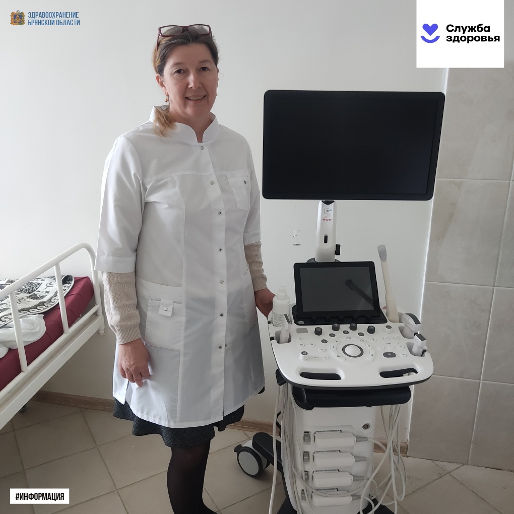 Аппарат УЗИ для Брянской межрайонной больницы