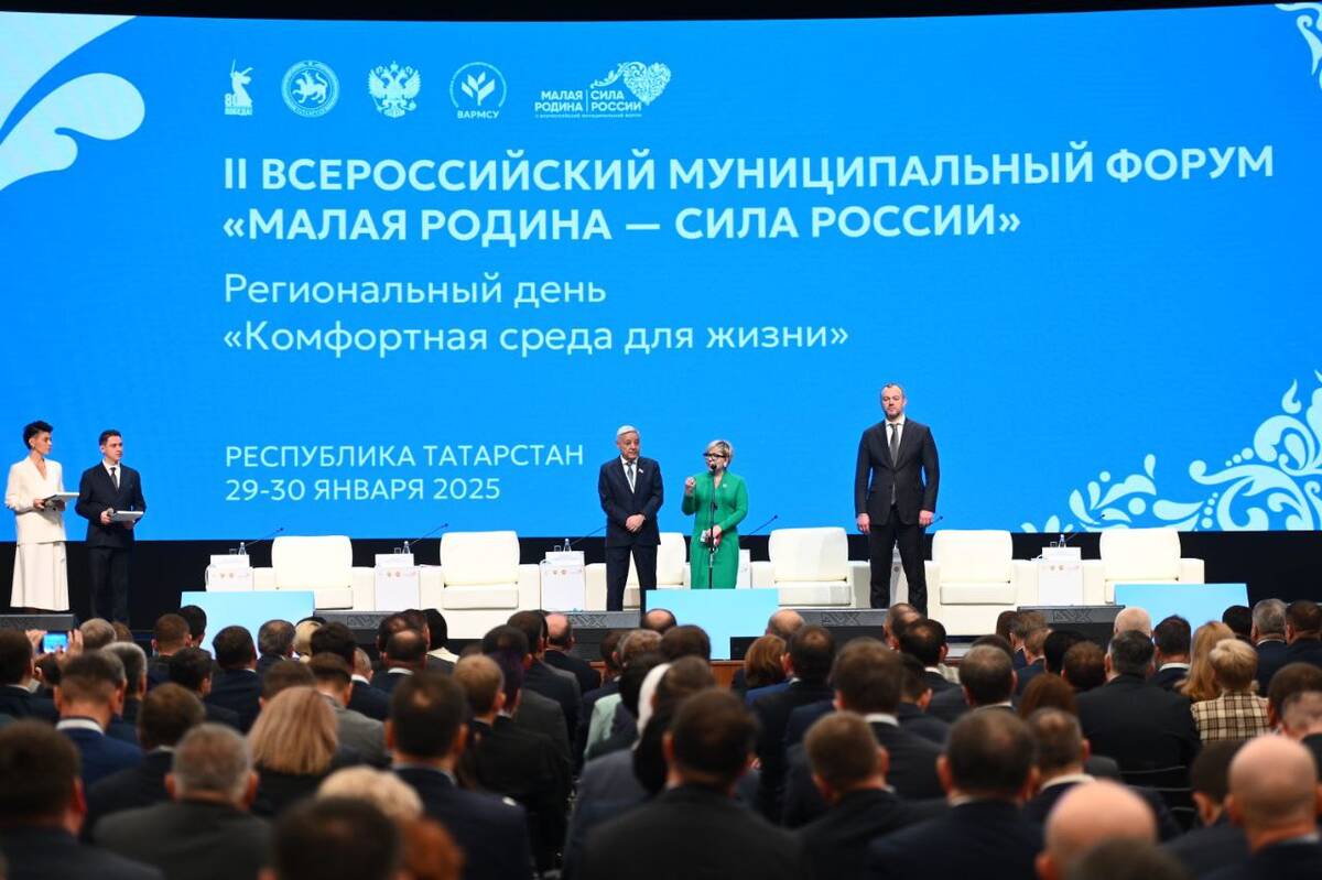 Представители Брянской области приняли участие во Всероссийском муниципальном форуме «Малая родина — сила России»