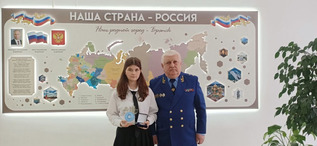 Добрунская лицеистка Татьяна Слабоус — призер Международного конкурса антикоррупционной рекламы