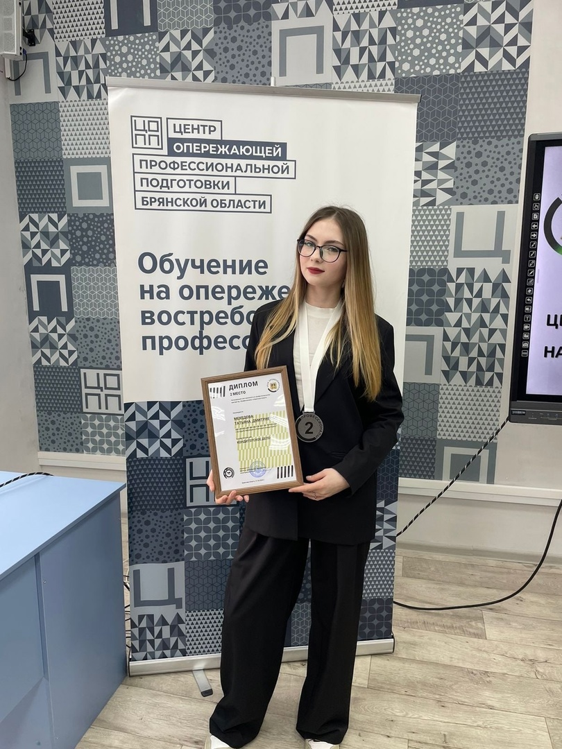 Учиться, работать и побеждать