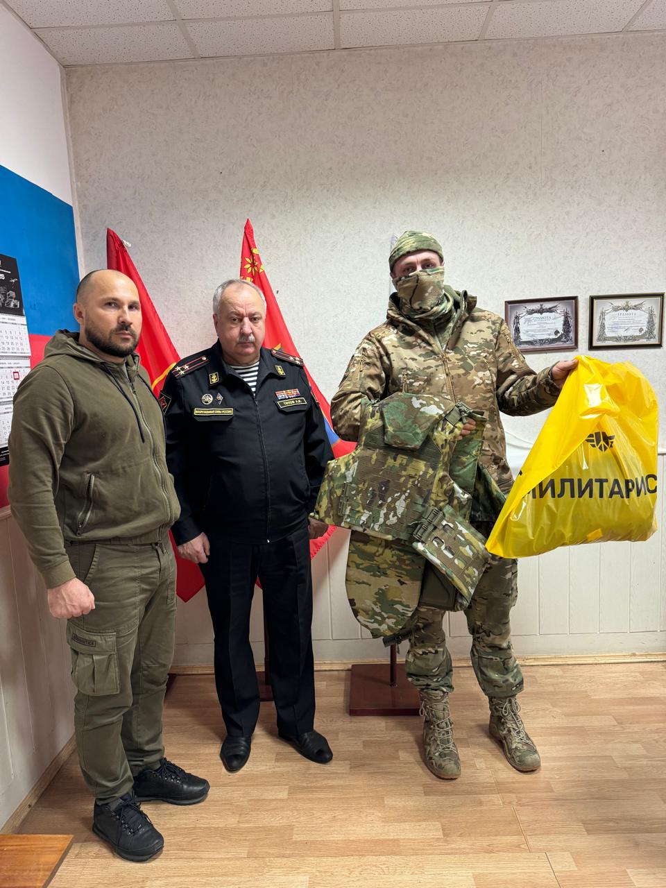 Бойцу добровольческого формирования «БАРС-БРЯНСК» вручили бронежилет