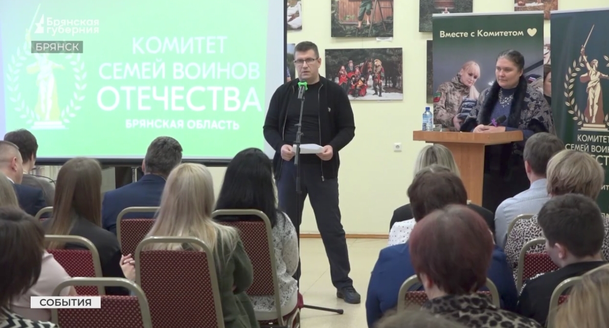 Брянские поэты представили свои стихотворения о героях спецоперации