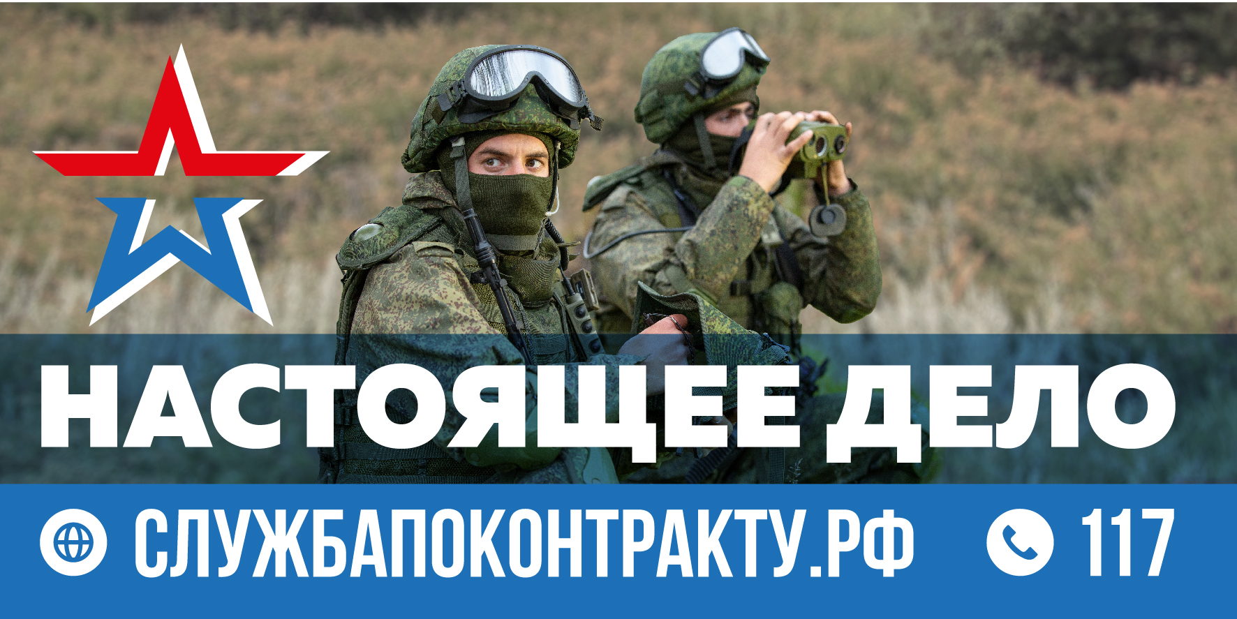 Профессионалов ждут не только на гражданке