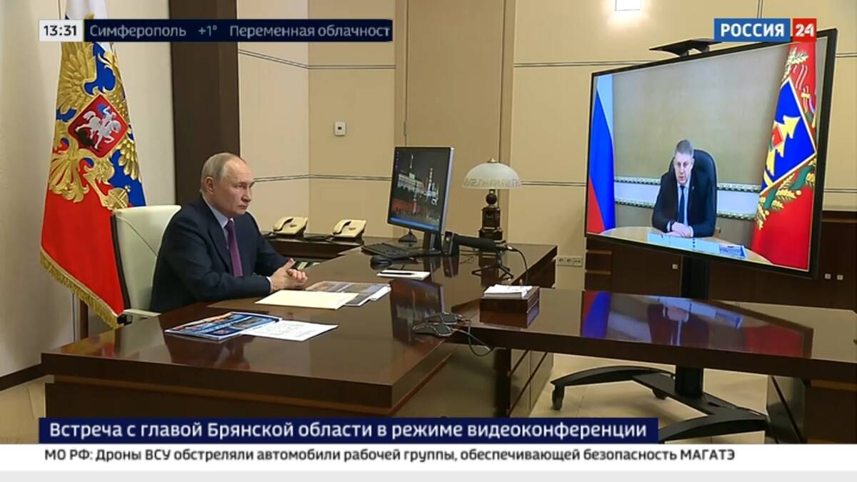 Президент поддержал намерение Губернатора Брянской области баллотироваться на новый срок