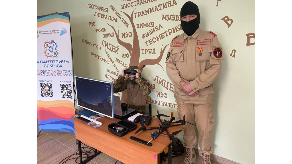 В 27-м лицее Брянска провели урок мужества 