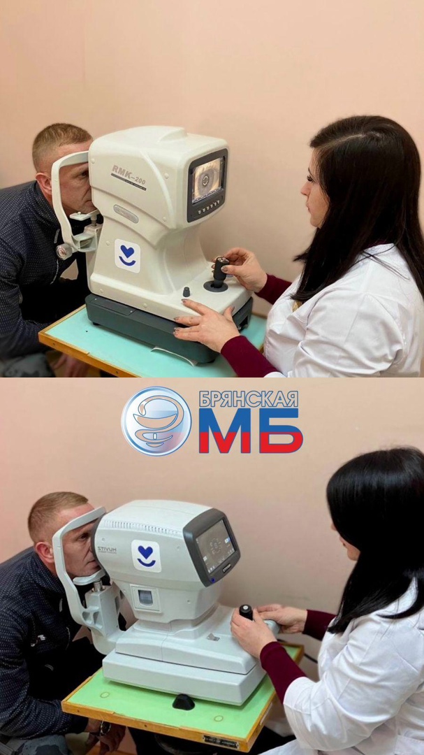 Новое оборудование для Брянской МБ