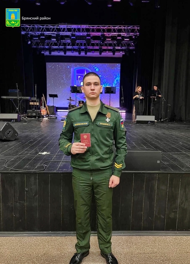 Георгиевский крест — Герою!