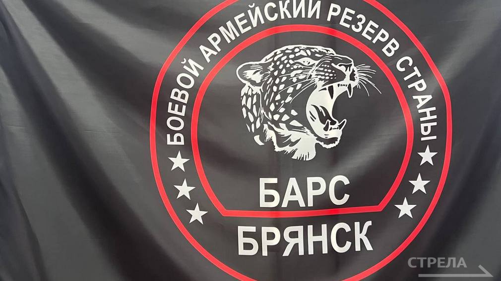 Губернатора Александра Богомаза поблагодарили за ежедневную помощь отряду «БАРС-Брянск»