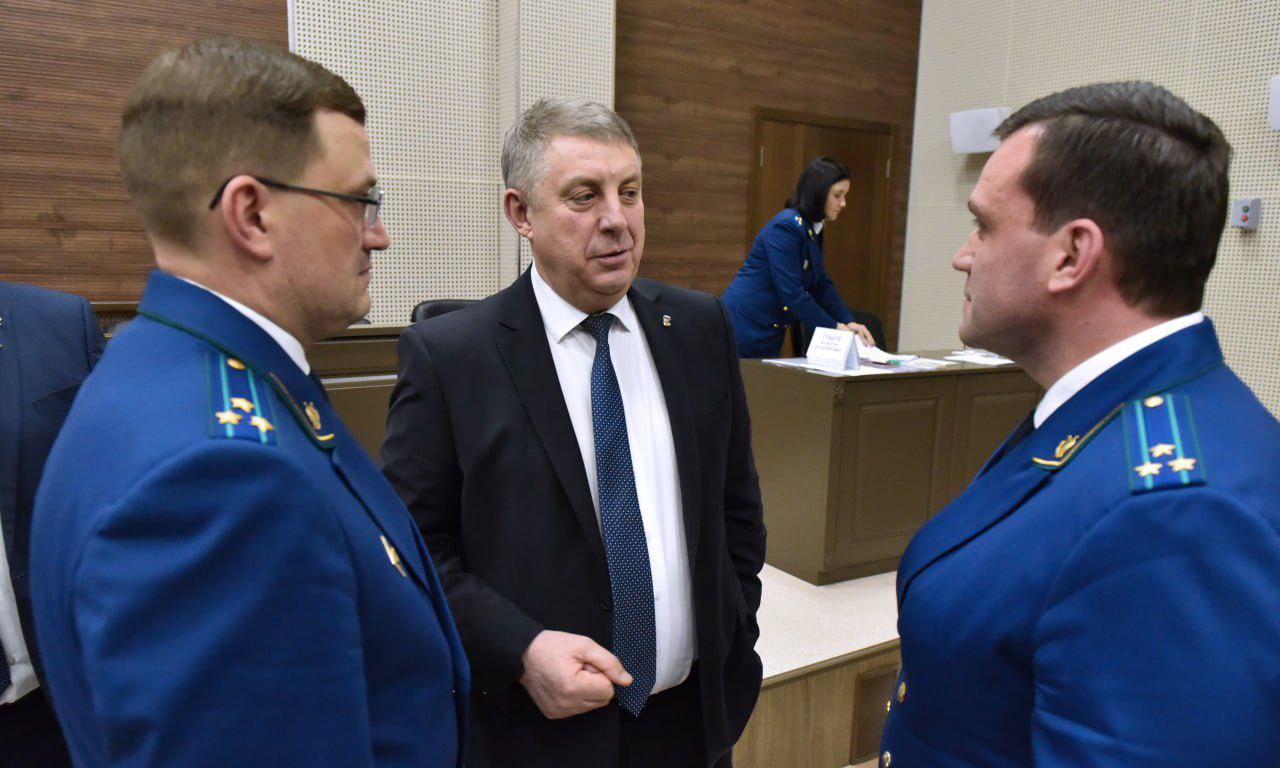 Состоялось заседание коллегии в прокуратуре Брянской области