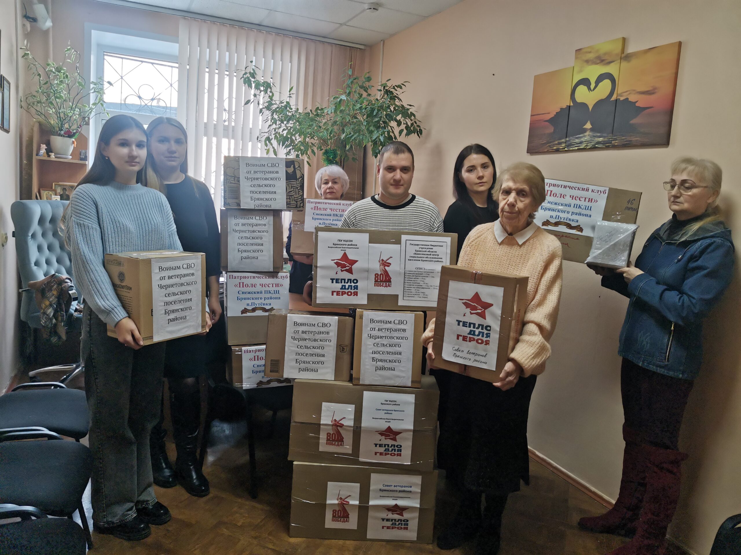 Под девизов «Тепло для героев» провели сбор материальной помощи