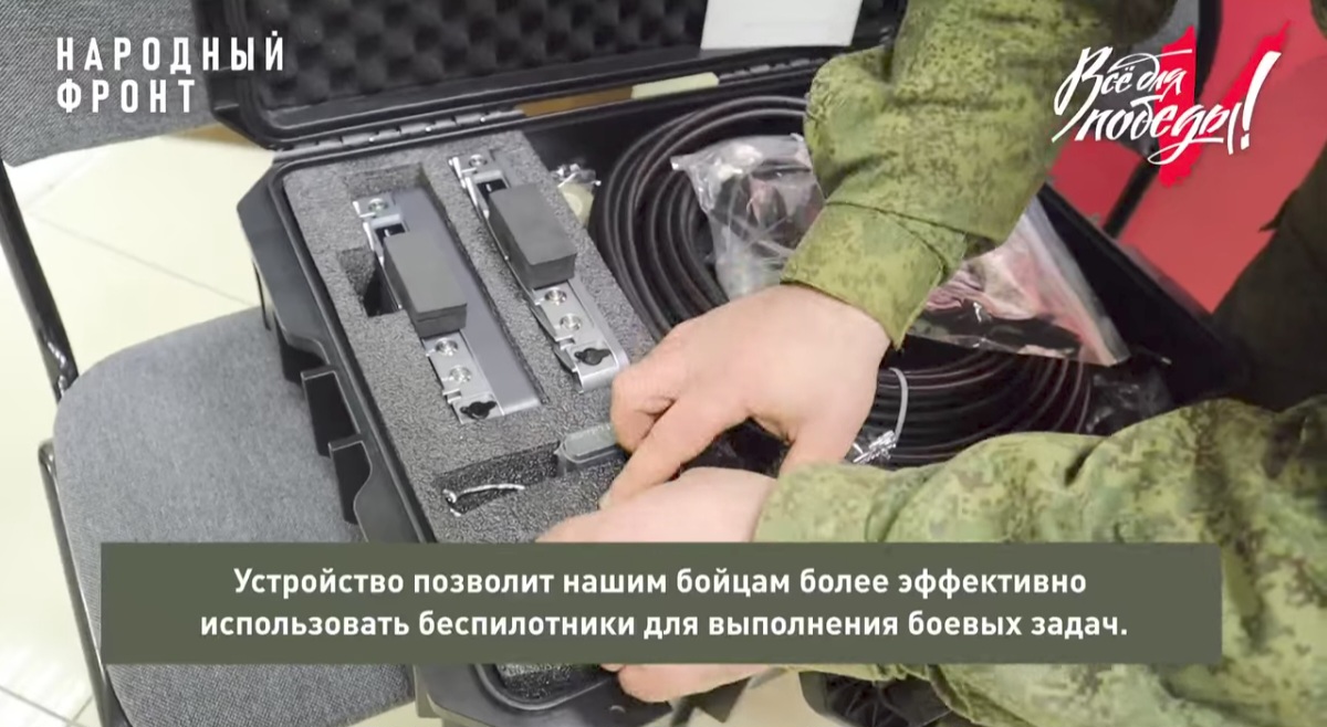 Народный фронт передал военным на передовой устройство для усиления сигнала БПЛА