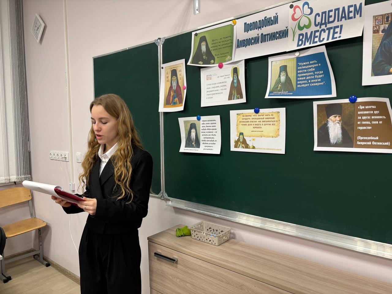 С учением преподобного Амвросия Оптинского познакомились нетьинские школьники