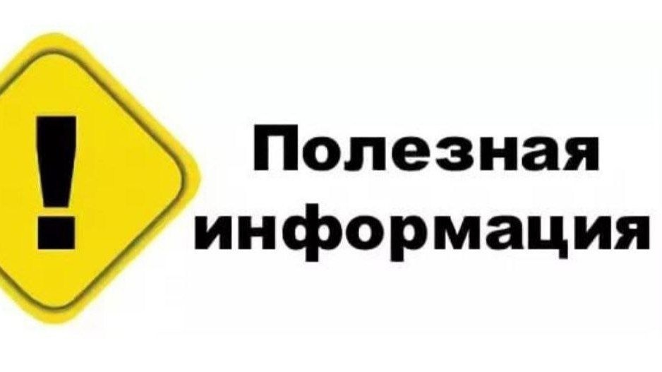 Обновленный порядок обучения мерам пожарной безопасности