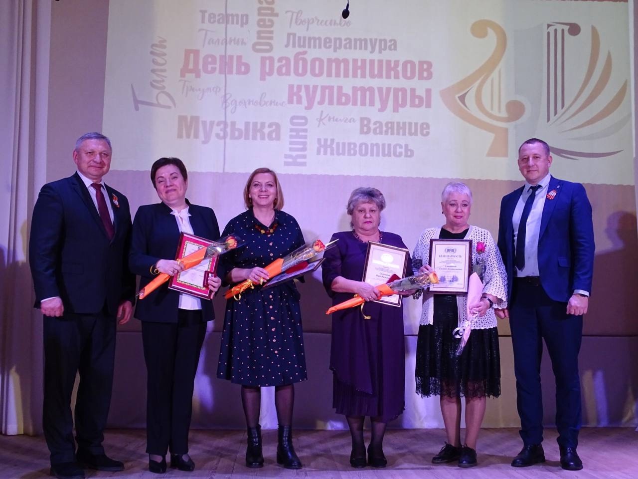 В Брянском районе чествовали работников культуры