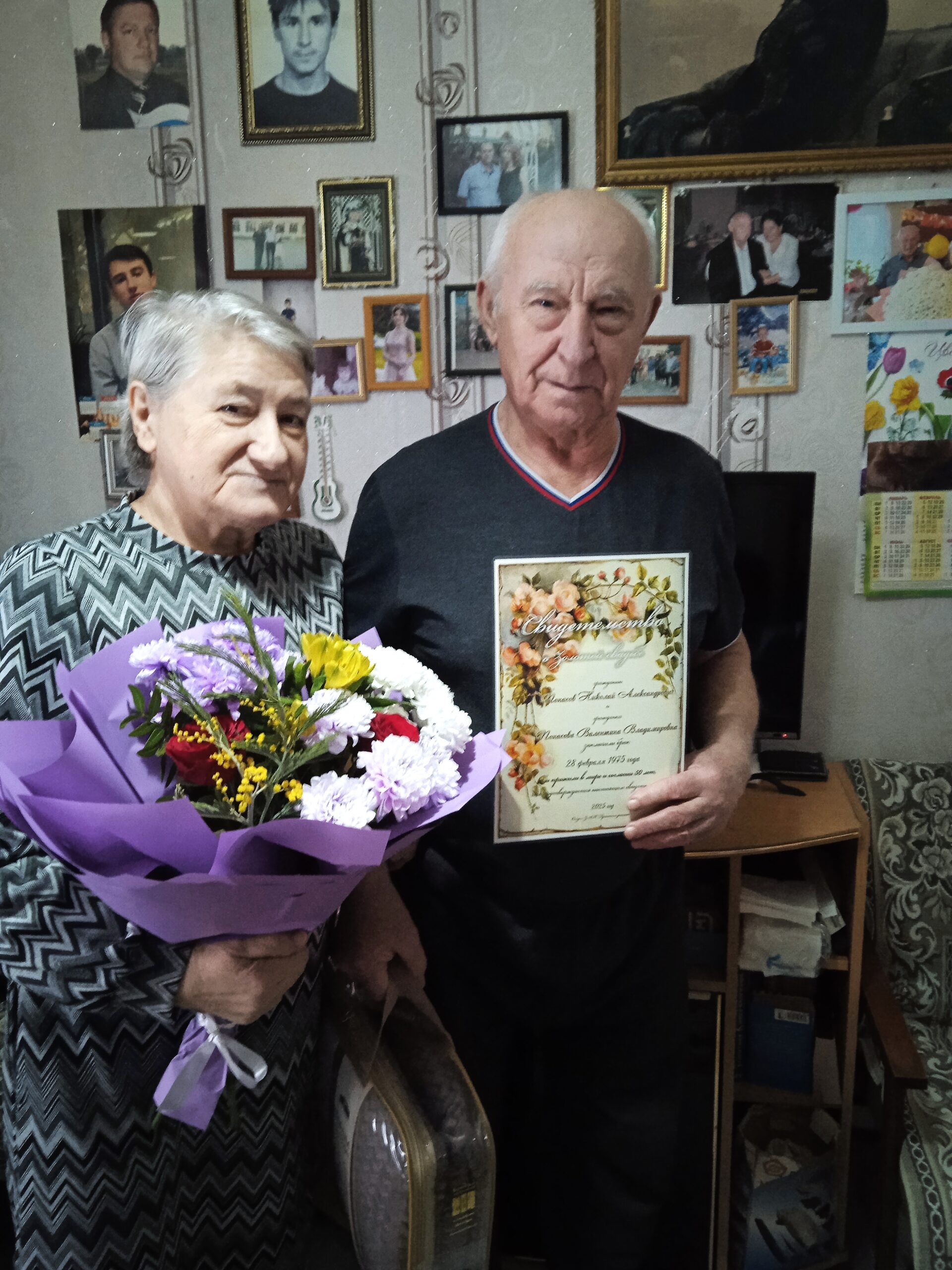 Ровесники, одноклассники, золотые юбиляры из Отрадного