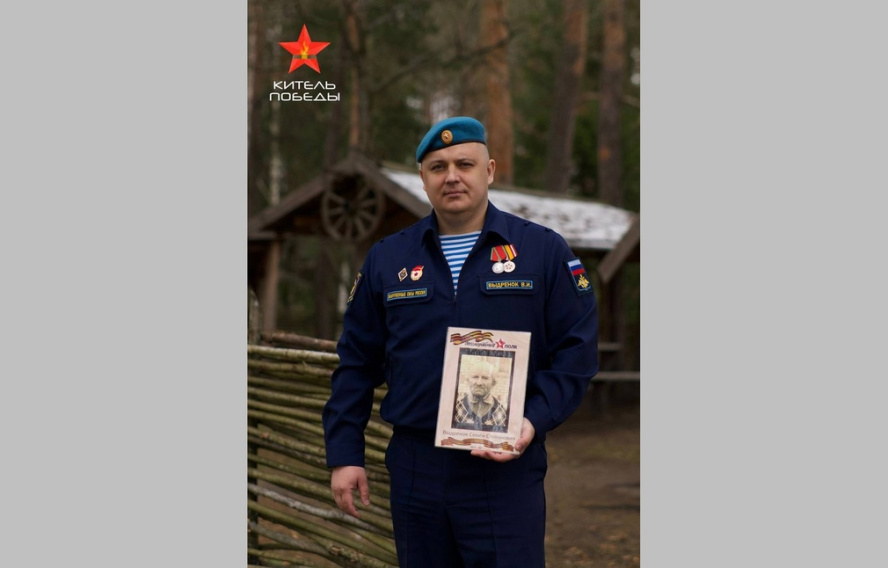 К проекту «Китель Победы» присоединился брянский участник СВО