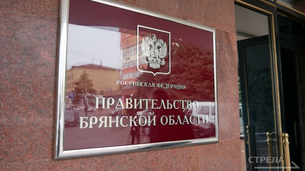 Губернатор поздравил брянского тренера с госнаградой