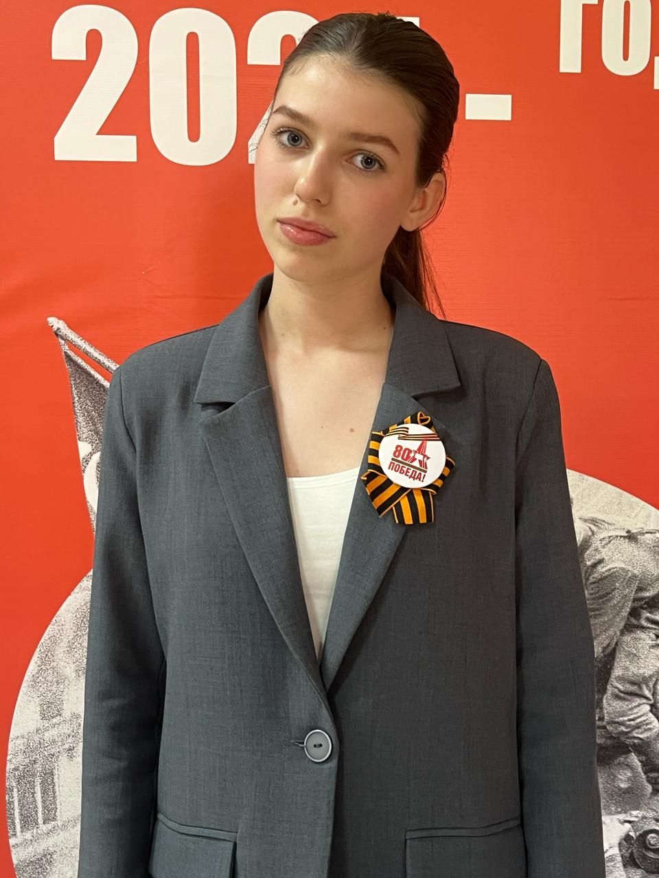 Ученица гимназии № 1 Брянского района Валентина Боханова приняла участие в памятной акции «Георгиевская ленточка»