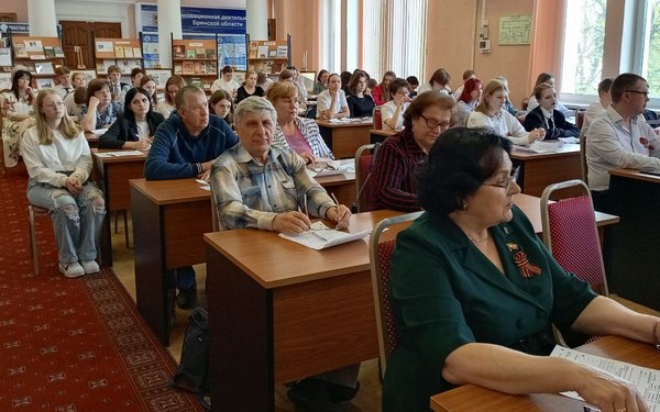 Брянская областная библиотека стала площадкой «Диктанта Победы»