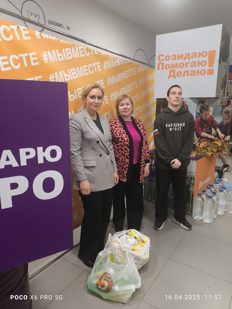 Гуманитарная помощь бойцам СВО от добрунцев