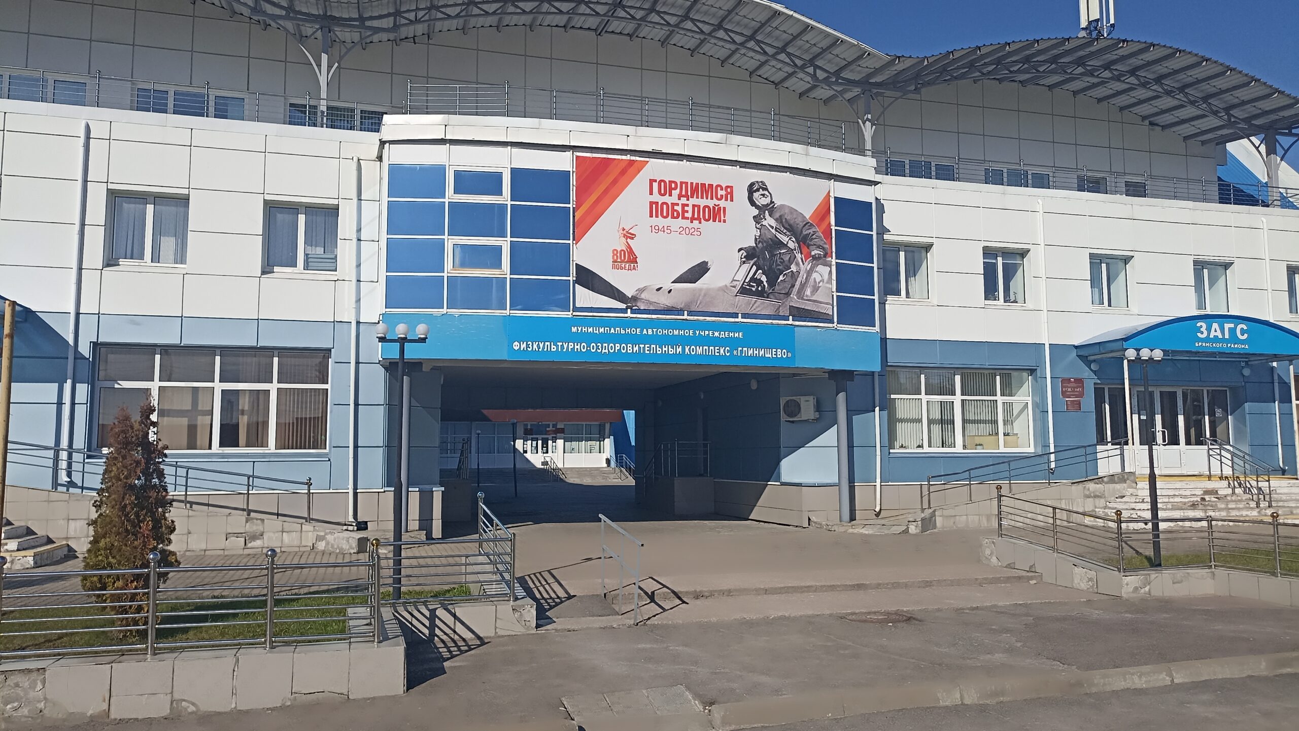 Подготовка ко Дню Победы идет полным ходом в Брянском районе