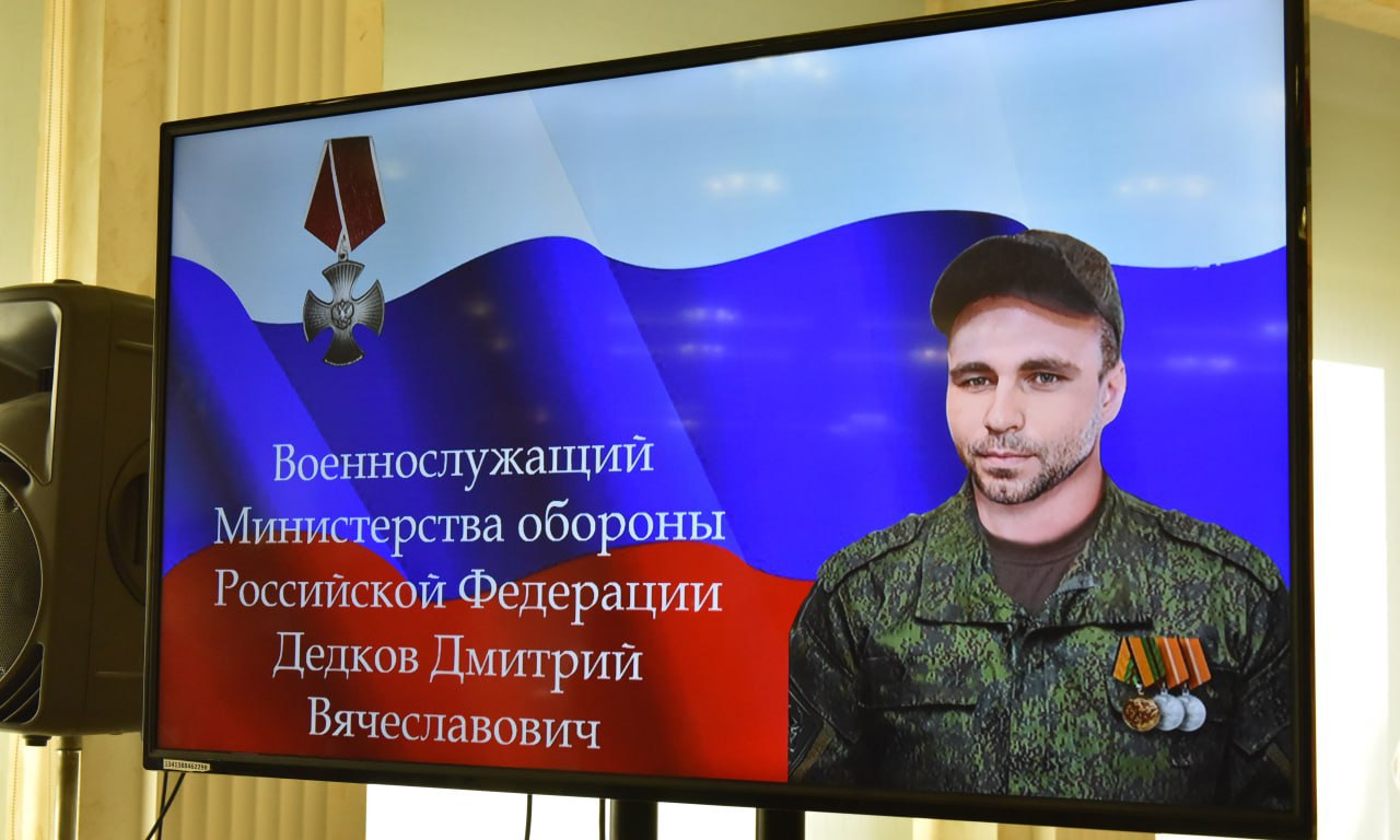 Губернатор передал Орден Мужества матери погибшего героя