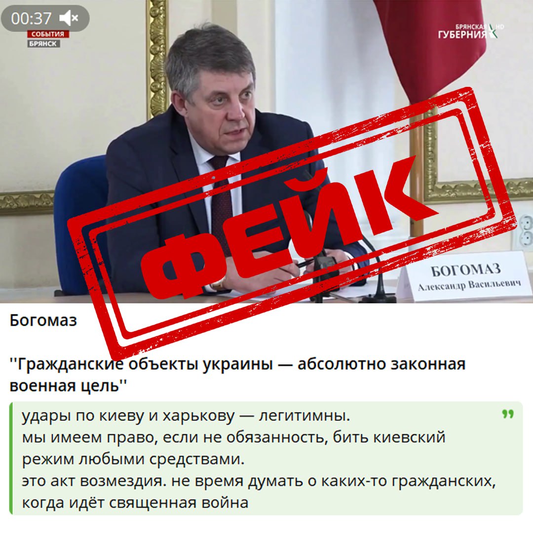 В сети активно распространяется поддельное видео