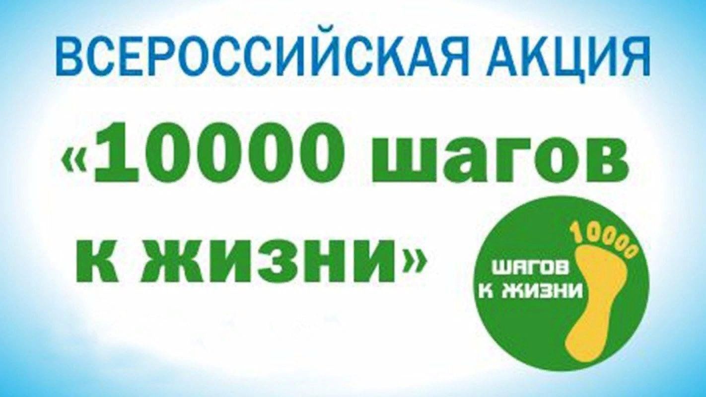 Равнение — на молодежь Брянского района!