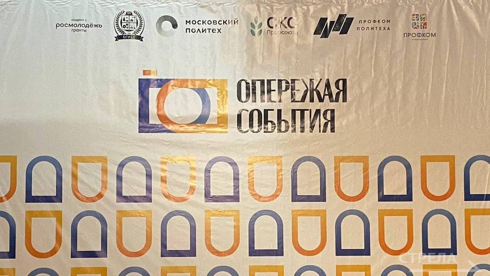 В Брянском районе проходит школа медиаволонтеров «Опережая события 32»