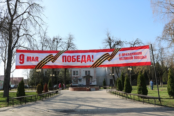 Стародуб Брянской области готовится к юбилею Победы
