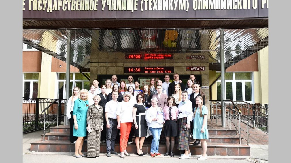 В Брянске прошла научно-практическая конференция в рамках 35-летия БГУОР