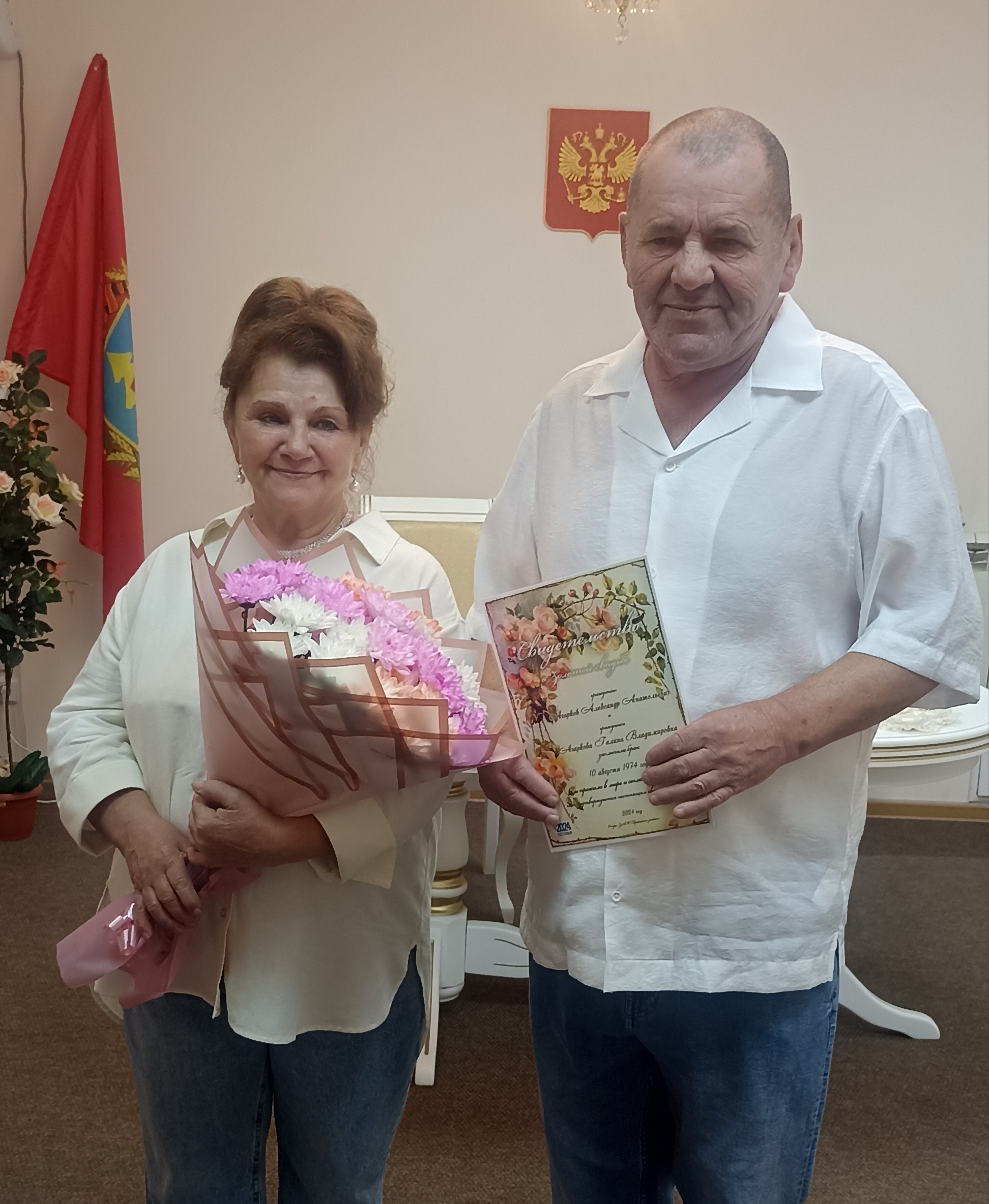 Семья начинается с любви