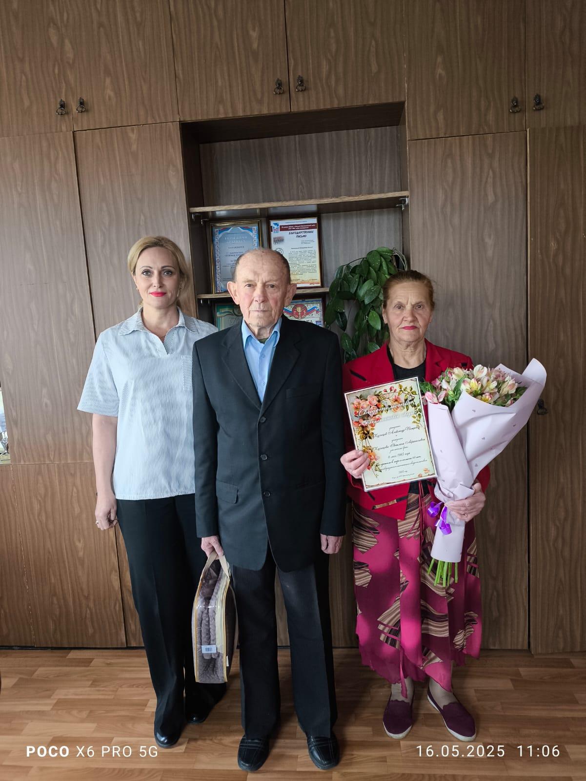 Супруги Кузнецовы из Добруни отметили 60-летний юбилей супружеской жизни