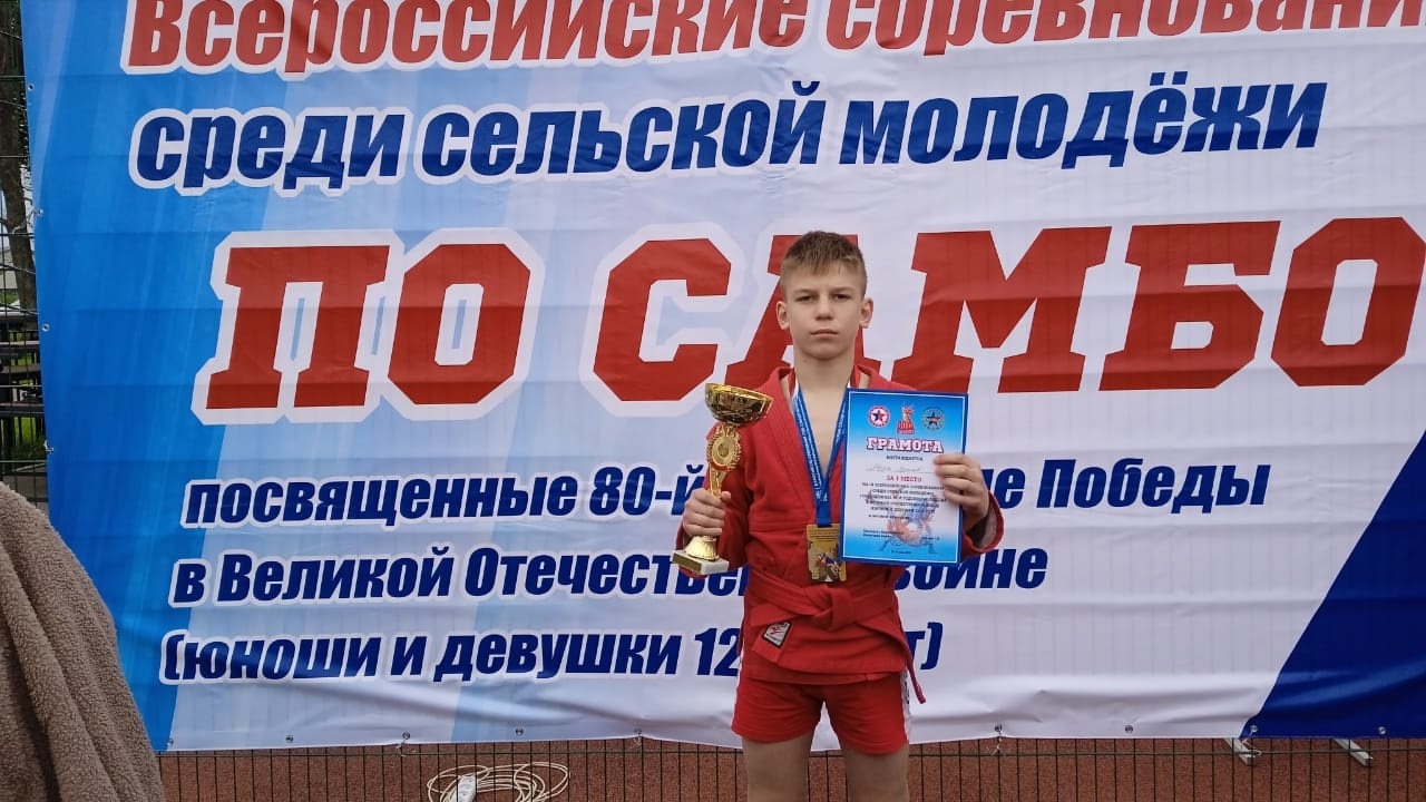 Юный самбист из Брянского района отобрался на Первенство России