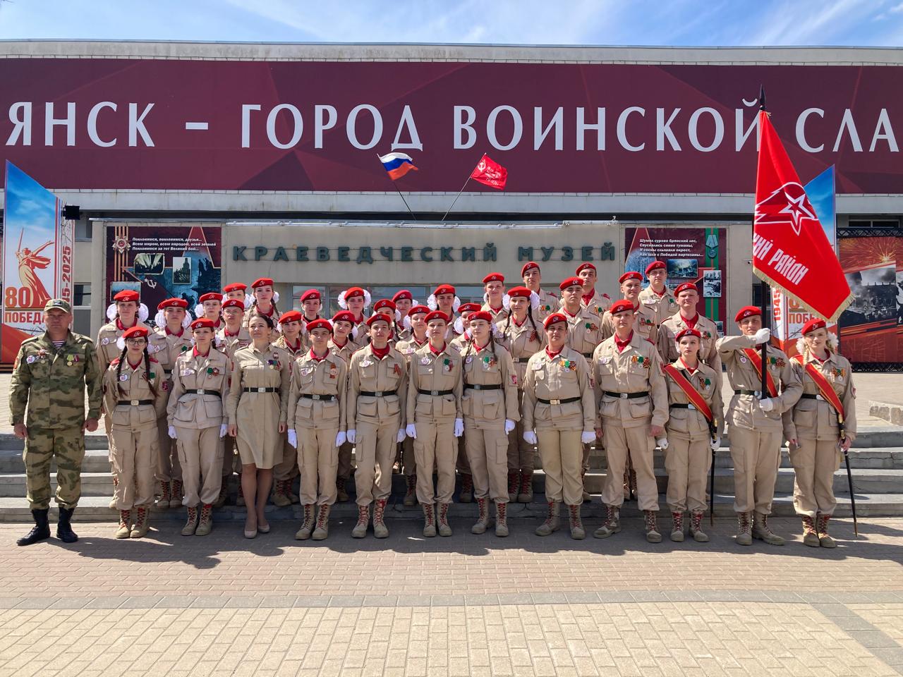 Парадный расчет местного отделения «Юнармии» Брянского района открыл торжественное шествие юнармейцев Брянской области на Площади Партизан