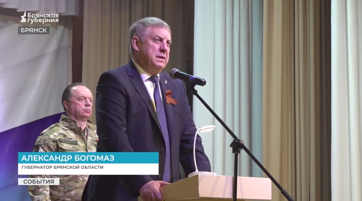 Бойцы «БАРС-Брянск» получили заслуженные поощрения и знаки отличия